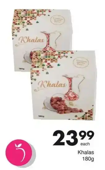 Save Khalas offer