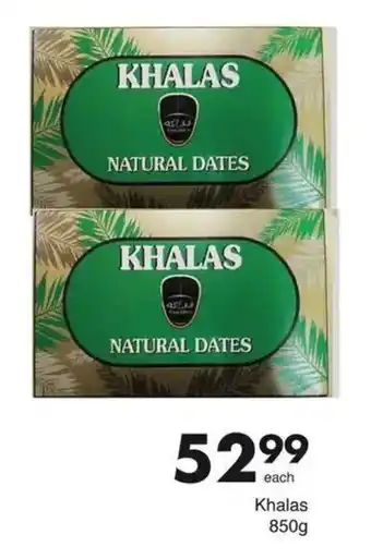 Save Khalas offer