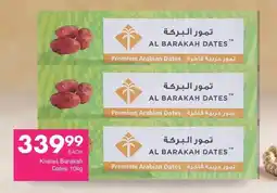 Save Khalas Barakah Dates offer