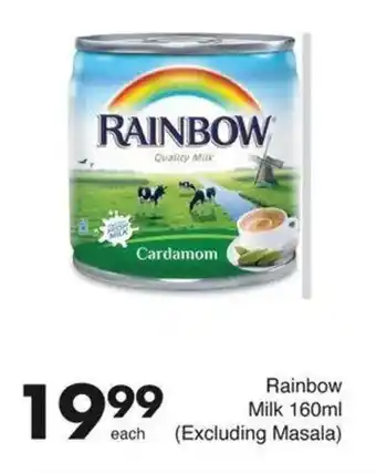 Save Rainbow Milk (Excluding Masala) offer