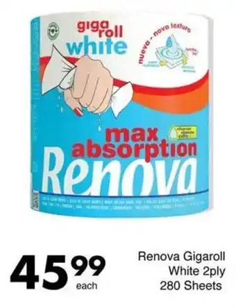 Save Renova Gigaroll White 2ply offer