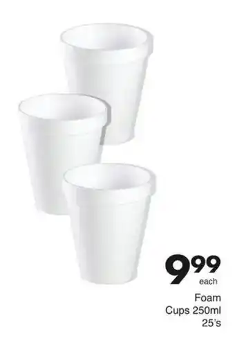 Save Foam Cups offer