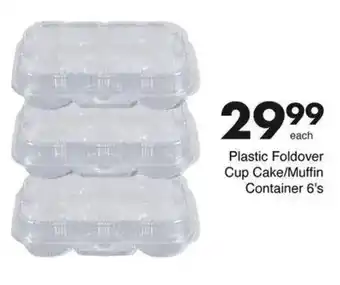 Save Plastic Foldover Cup Cake/Muffin Container offer