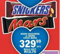 Giant Hyper Mars snickers or mars choc bars offer