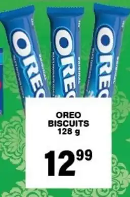 Giant Hyper Oreo biscuits offer