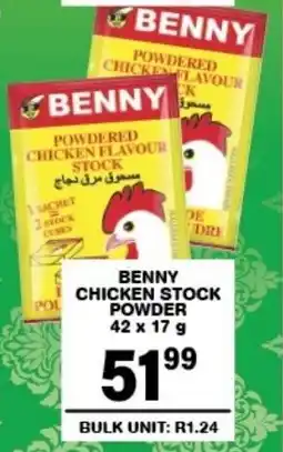 Giant Hyper Benny chicken stock powder offer