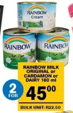 Giant Hyper Rainbow milk original or cardamon or dairy offer