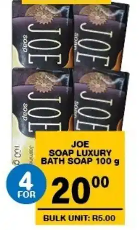 Giant Hyper Joe soap luxury bath soap offer