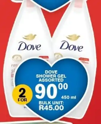 Giant Hyper Dove shower gel assorted offer