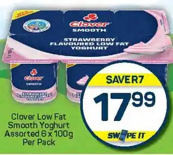 Pick n Pay Clover Low Fat Smooth Yoghurt Assorted offer