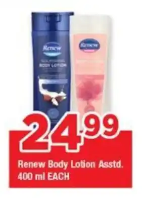 OK Grocer Renew Body Lotion Asstd. offer