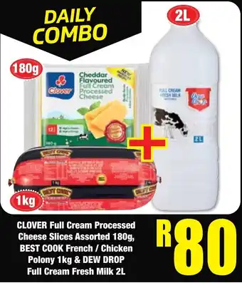 Boxer Superstores Daily Combo offer