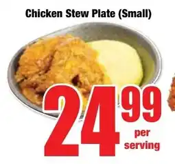 Boxer Superstores Chicken Stew Plate (Small) offer