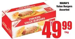 Boxer Superstores MAMA'S Value Burgers Assorted offer