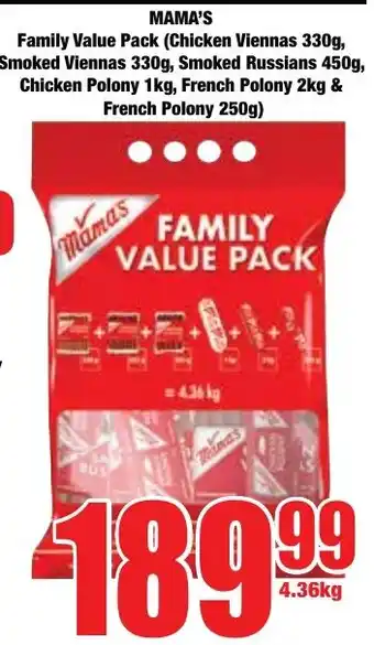 Boxer Superstores MAMA'S Family Value Pack offer