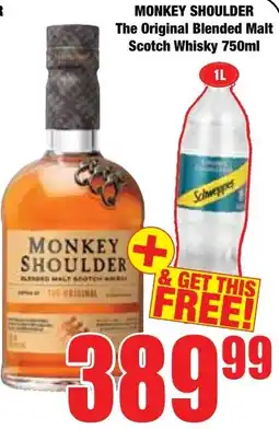 Boxer Superstores MONKEY SHOULDER The Original Blended Malt Scotch Whisky offer