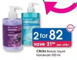 Clicks Clicks Beauty Liquid Handwash offer