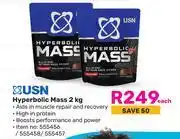 Game USN Hyperbolic Mass-2Kg Each offer