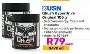 Game USN Qhush Hyperdrive Original-105g Each offer