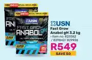 Game USN Fast Grow Anabol gH-3.2Kg offer