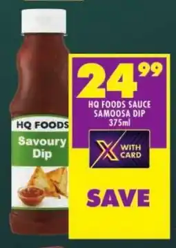 Shoprite Hq foods sauce samoosa dip offer