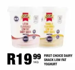 Take 'n Pay First choice dairy snack low fat yoghurt offer