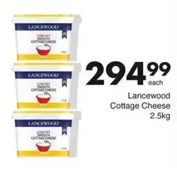 Save Hyper Lancewood Cottage Cheese offer