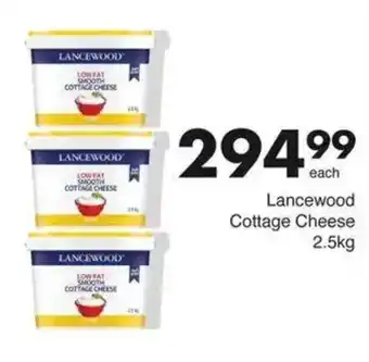 Save Hyper Lancewood Cottage Cheese offer