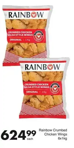 Save Hyper Rainbow Crumbed Chicken Wings offer