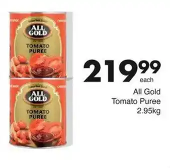 Save Hyper All Gold Tomato Puree offer