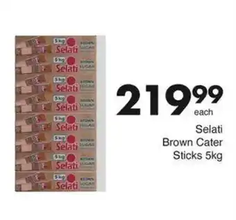 Save Hyper Selati Brown Cater Sticks offer