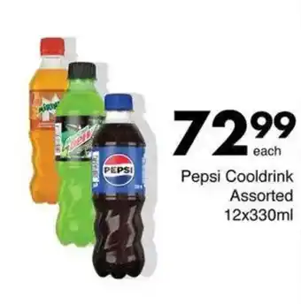 Save Hyper Pepsi Cooldrink Assorted offer