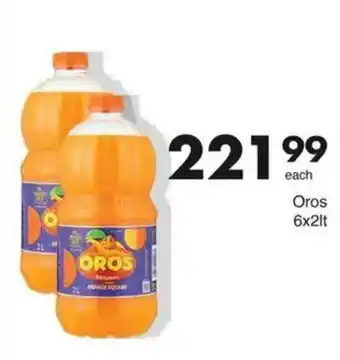 Save Hyper Oros offer