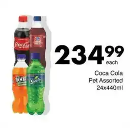 Save Hyper Coca Cola Pet Assorted offer