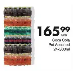 Save Hyper Coca Cola Pet Assorted offer