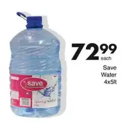 Save Hyper Save Water offer