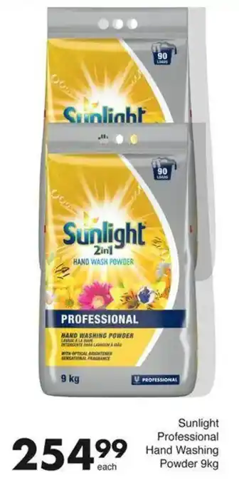 Save Hyper Sunlight Professional Hand Washing Powder offer