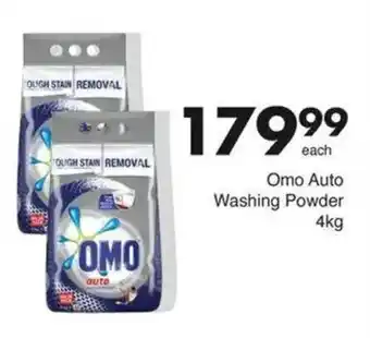 Save Hyper Omo Auto Washing Powder offer