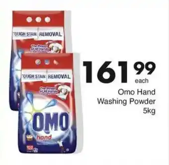 Save Hyper Omo Hand Washing Powder offer