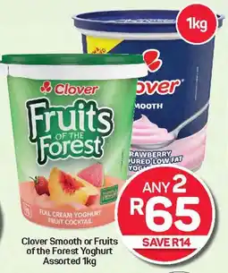 Pick n Pay Hypermarket Clover Smooth or Fruits of the Forest Yoghurt Assorted offer