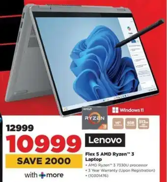 HiFi Corp Lenovo Flex 5 AMD Ryzen 3 Laptop offer