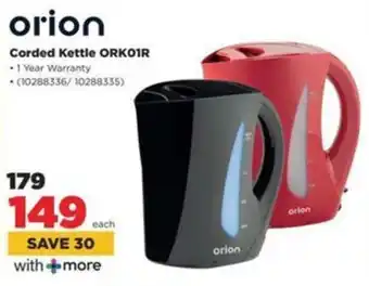 HiFi Corp Orion Corded Kettle ORKOIR offer