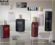 Dis-Chem OUD EDT/EDP Assorted-100ml Each offer