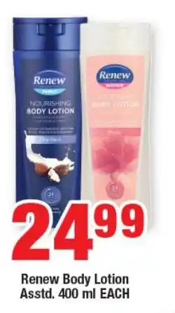 OK Foods Renew Body Lotion Asstd. offer