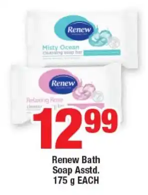 OK Foods Renew Bath Soap Asstd. offer