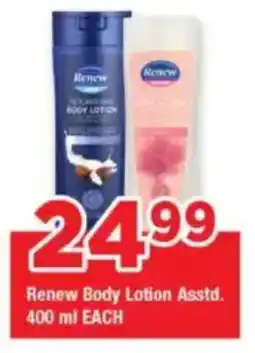 OK Foods Renew Body Lotion Asstd. offer