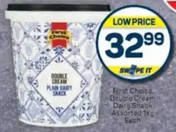 Pick n Pay First Choice Double Cream Dairy Snack, Assorted offer