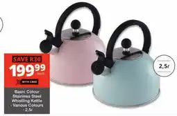 Checkers Basic Colour Stainless Steel Whistling Kettle offer