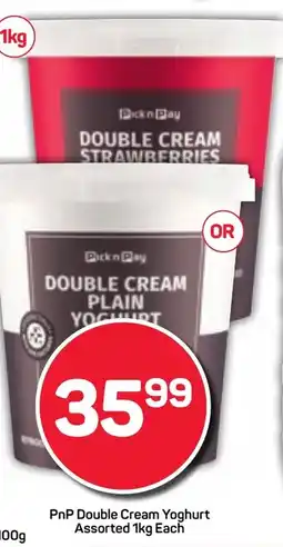 Pick n Pay PnP Double Cream Yoghurt Assorted offer