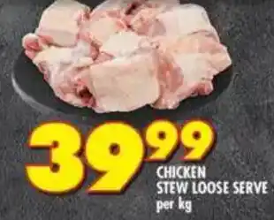 Shoprite Chicken stew loose serve offer